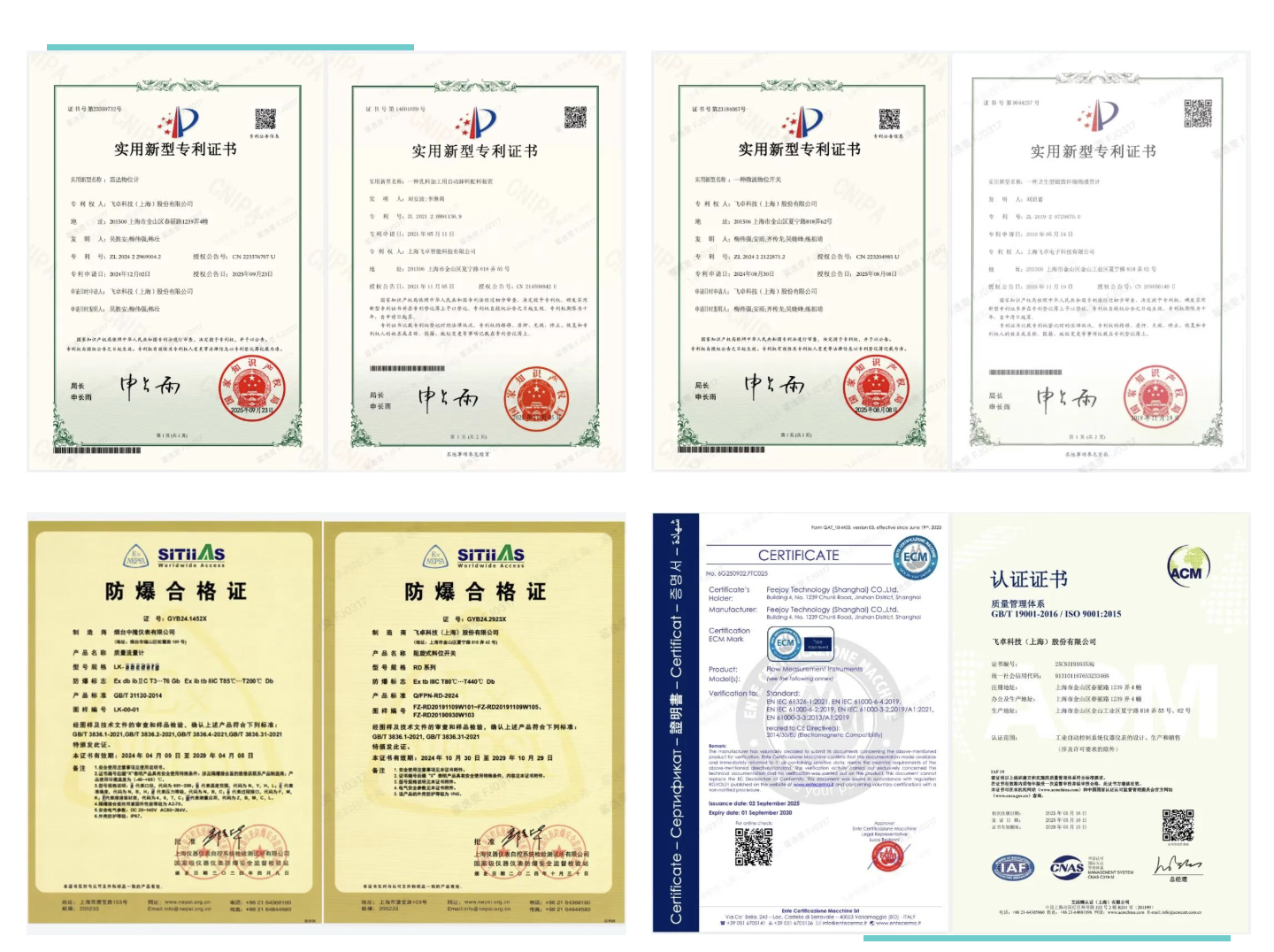 共建奖杯6.png 共建奖杯6.png