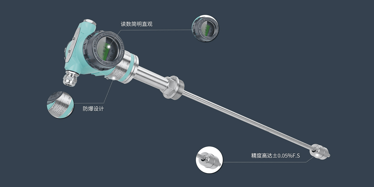 FJM-L 磁致伸缩液位计-防爆型