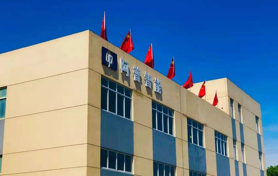 飞卓科技与阿普智能达成战略合作，共筑智能传感人才培养新高地