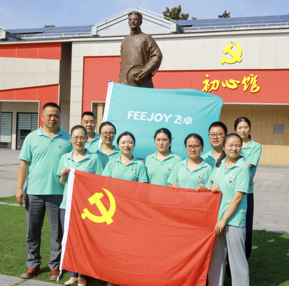 追寻一谔初心，凝聚奋进力量｜飞卓科技党支部开展主题党日活动